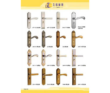 五金系列9